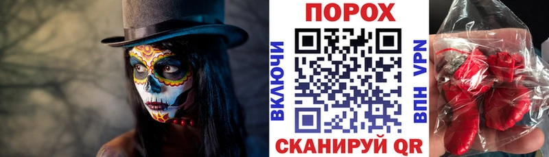 дарнет шоп  Шахунья  Амфетамин Premium 
