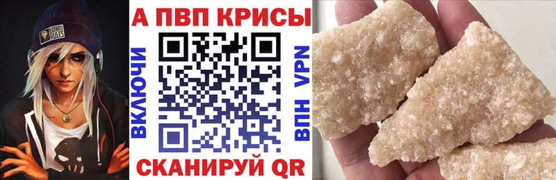 APVP крисы CK  сколько стоит  Шахунья 