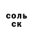 Кетамин VHQ Alya Dombaeva