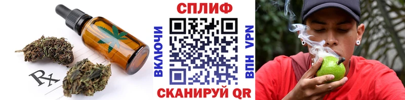 купить наркотик Шахунья Canna-Cookies марихуана