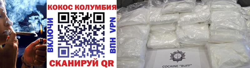 COCAIN Эквадор  Шахунья 