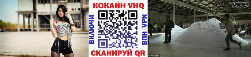 COCAIN Боливия Шахунья
