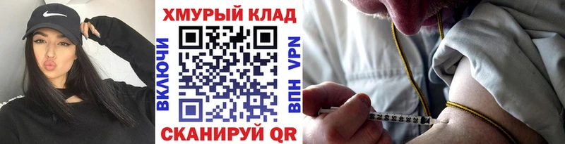 закладки  Шахунья  ГЕРОИН афганец 