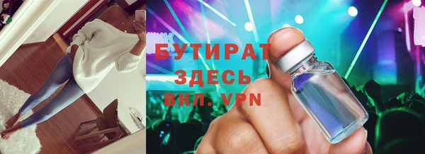 индика Абаза