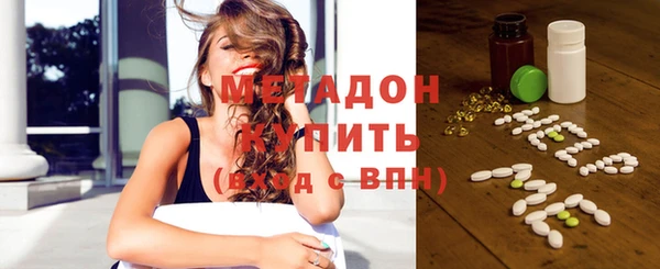 Альфа ПВП Абинск