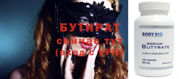 мефедрон VHQ Абдулино