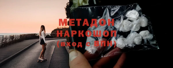 Альфа ПВП Абинск