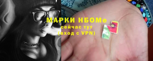 мефедрон VHQ Абдулино