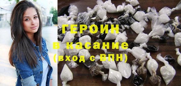 мефедрон VHQ Абдулино