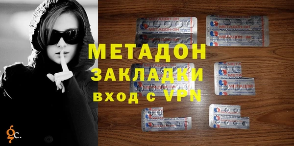 мефедрон VHQ Абдулино