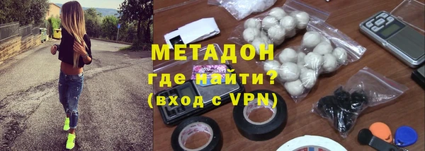 мефедрон VHQ Абдулино