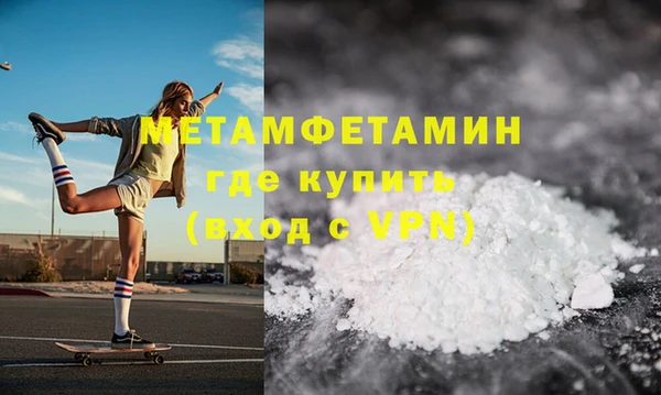мефедрон VHQ Абдулино