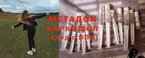 мефедрон VHQ Абдулино