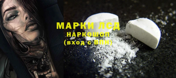 Альфа ПВП Абинск