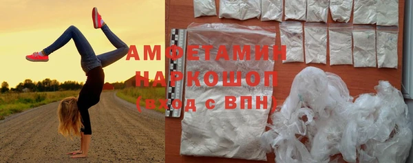 мефедрон VHQ Абдулино