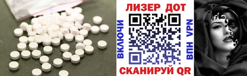 LSD-25 экстази кислота  Шахунья 