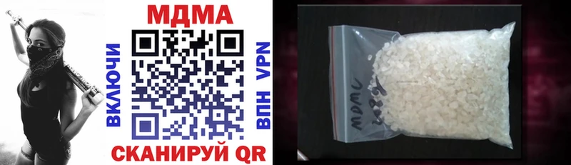 МДМА VHQ закладки Шахунья