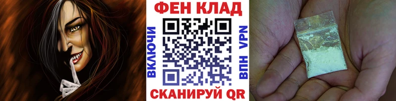 где купить наркотик  blacksprut ТОР  Первитин пудра  Шахунья 