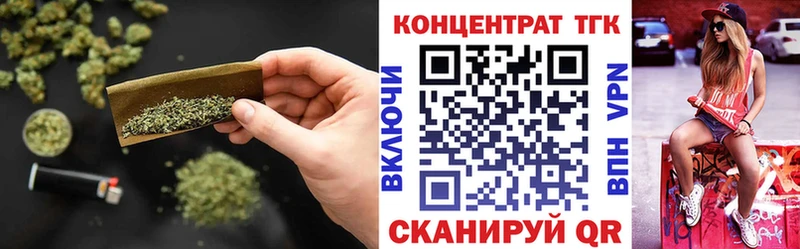 Дистиллят ТГК THC oil  omg сайт  Шахунья 